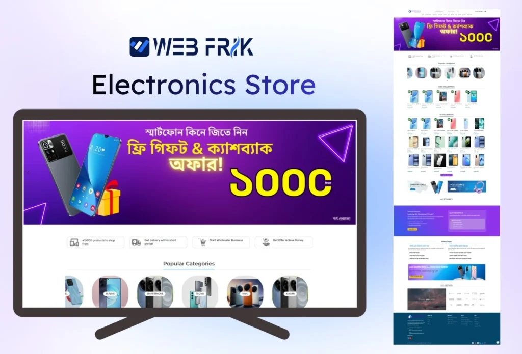 Electronics Store-Web Frik