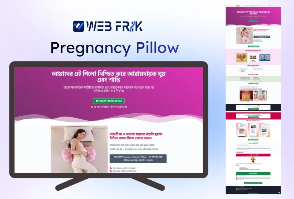 Pregnancy Pillow Landing Page-Web Frik
