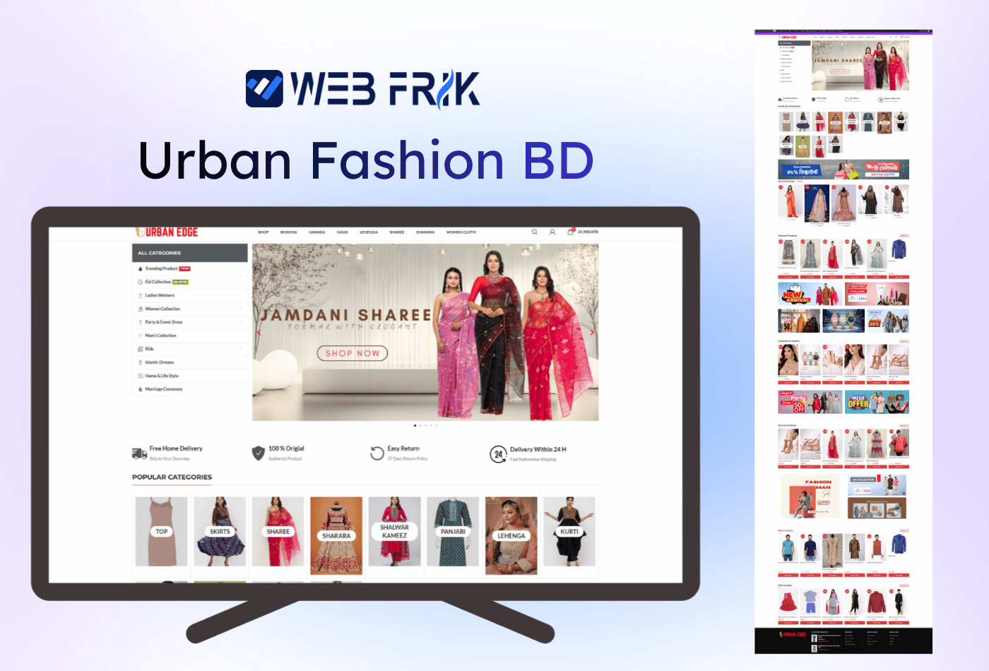 Urban Fashion BD